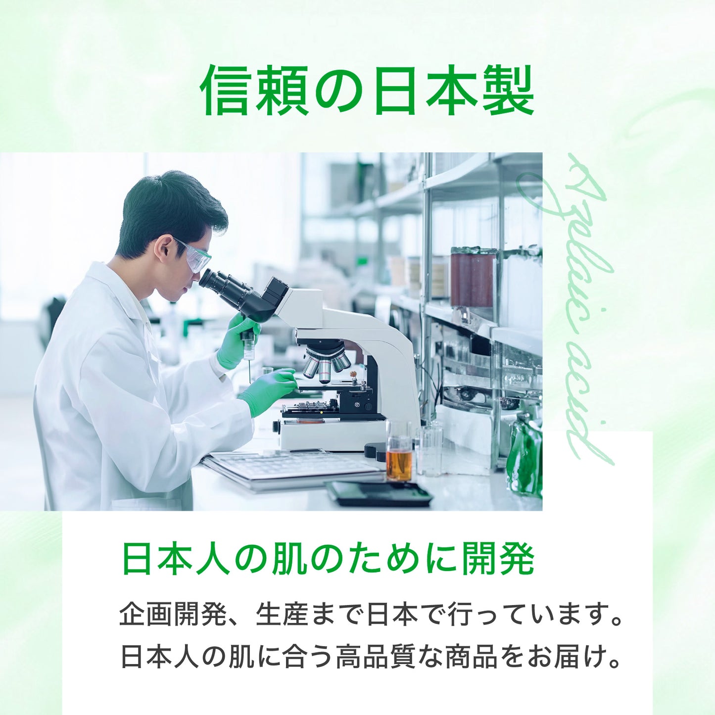 AZ20セラム アゼライン酸 20%美容液