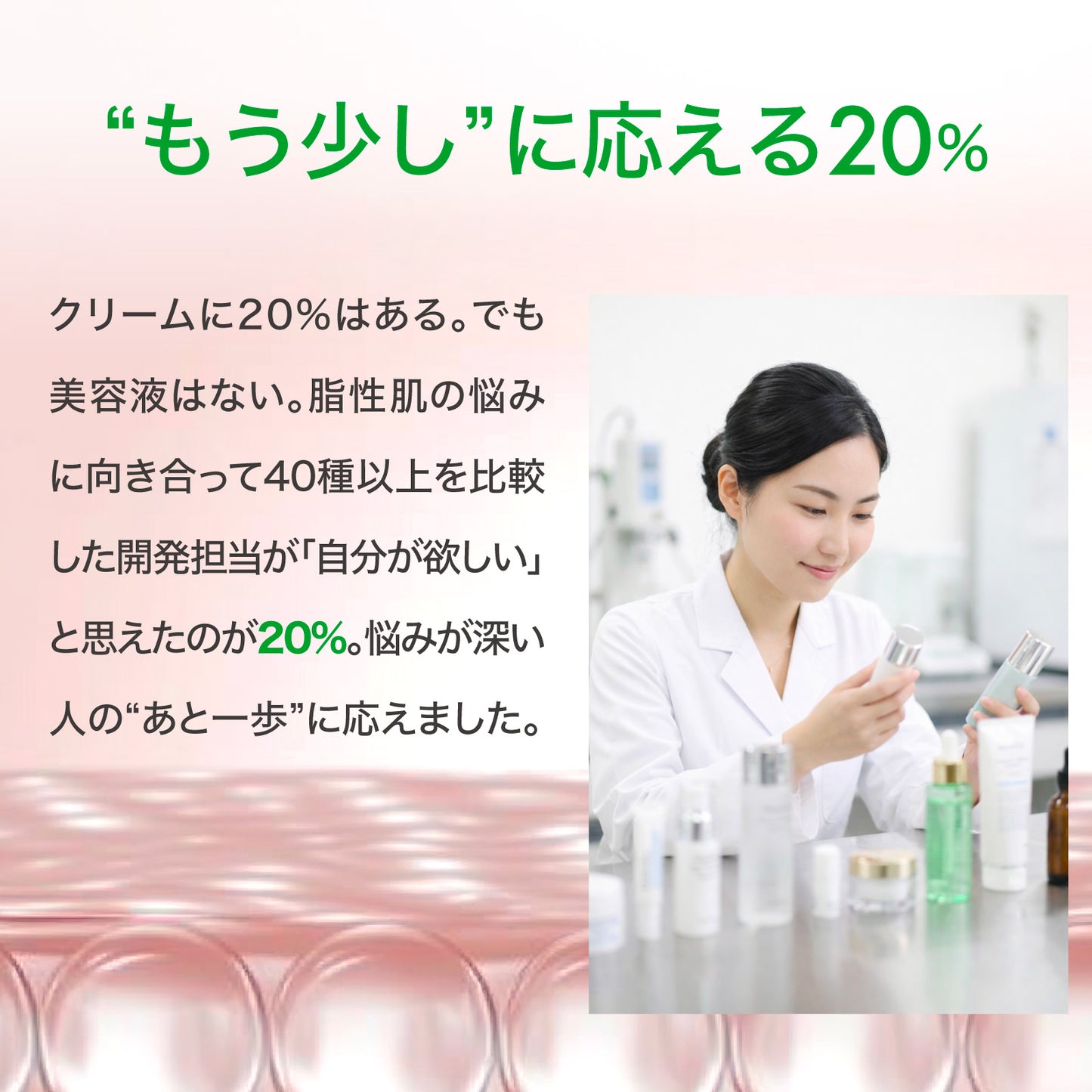 AZ20セラム アゼライン酸 20%美容液