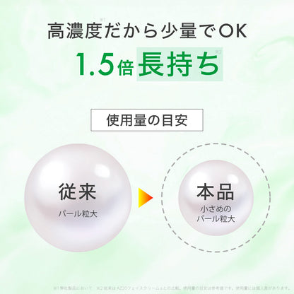 AZ25フェイスクリーム 純アゼライン酸25%