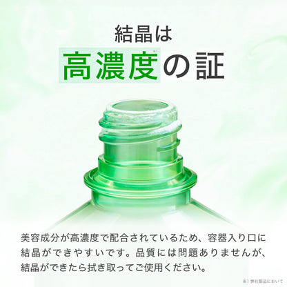 AZ20セラム アゼライン酸 20%美容液
