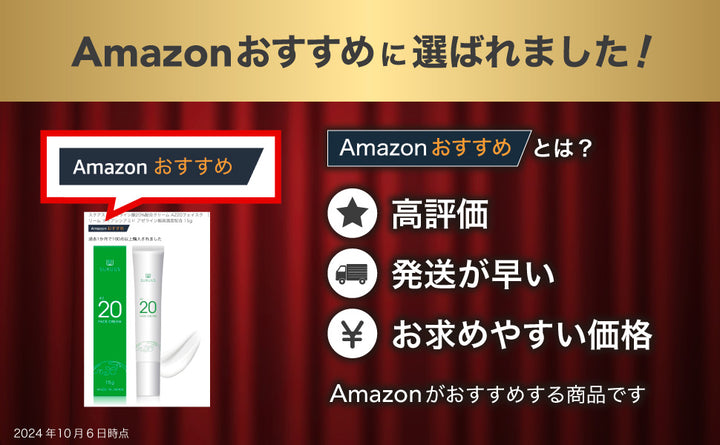 AZ20フェイスクリーム 純アゼライン酸20%ナイアシンアミド2% extra image 1