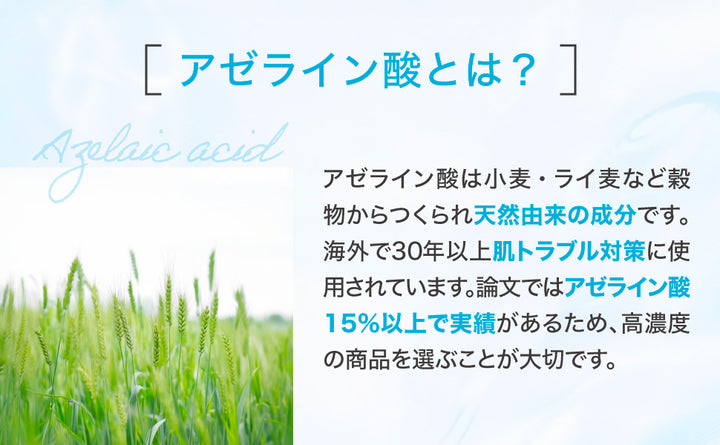 AZ20マイルドセラム extra image 1