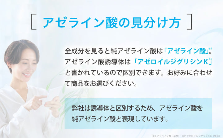 AZ20マイルドセラム extra image 4