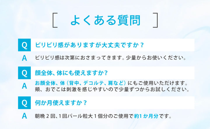 AZ20マイルドフェイスクリーム アゼライン酸誘導体20% extra image 5