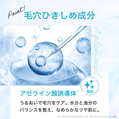 AZ20マイルドフェイスクリーム アゼライン酸誘導体20%