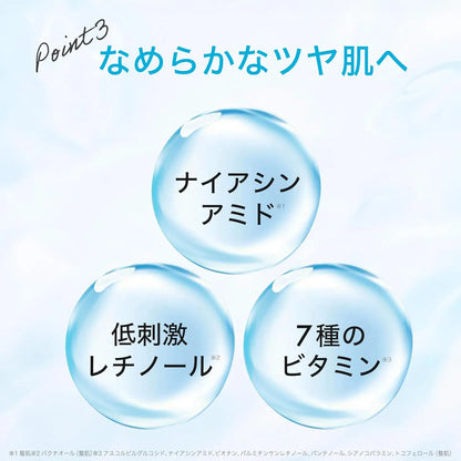 AZ20マイルドフェイスクリーム アゼライン酸誘導体20%
