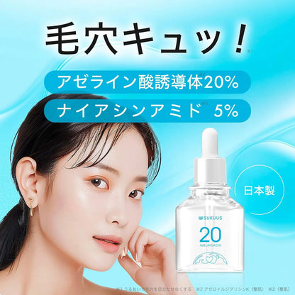 AZ20マイルドセラム