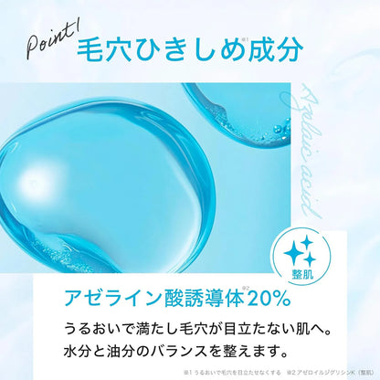 AZ20マイルドセラム