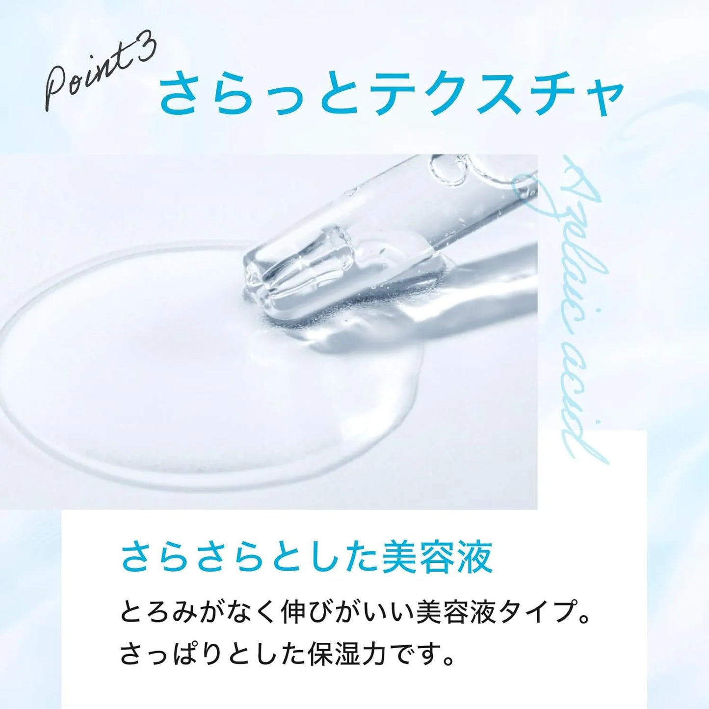 AZ20マイルドセラム