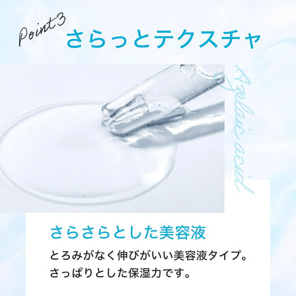 AZ20マイルドセラム