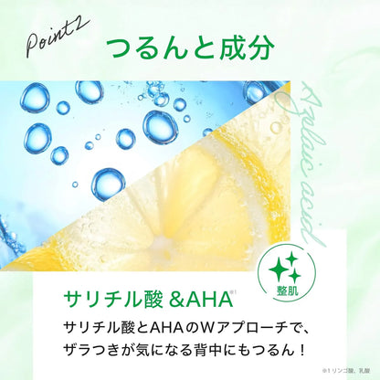 AZセナケアスプレー アゼライン酸誘導体配合 化粧水