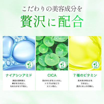 アゼライン酸美容液セット