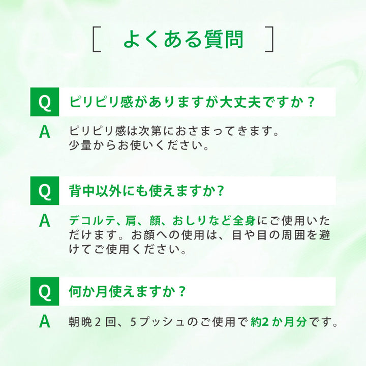 AZセナケアスプレー アゼライン酸誘導体配合 化粧水 extra image 4