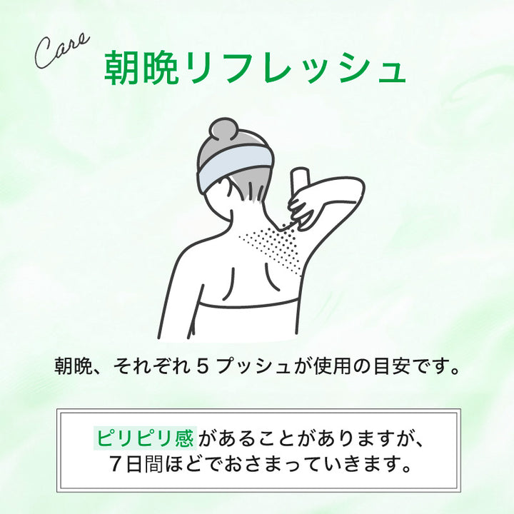 AZセナケアスプレー アゼライン酸誘導体配合 化粧水 extra image 5