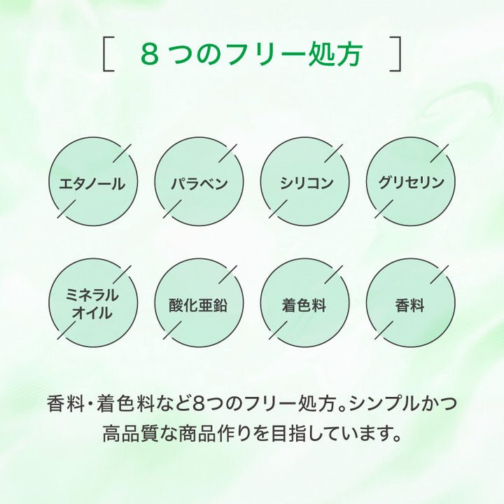 AZセナケアスプレー アゼライン酸誘導体配合 化粧水 extra image 2